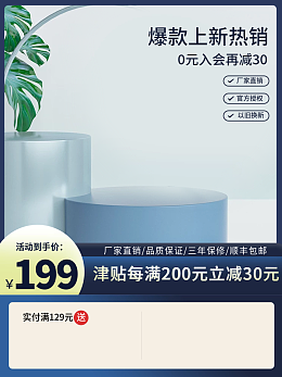 膏药与家电 跨越品类的创意广告设计之旅