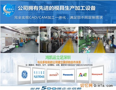精细化塑料壳体订制开模 让家用电器从设计到量产的瞬间跨越